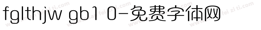 fglthjw gb1 0字体转换